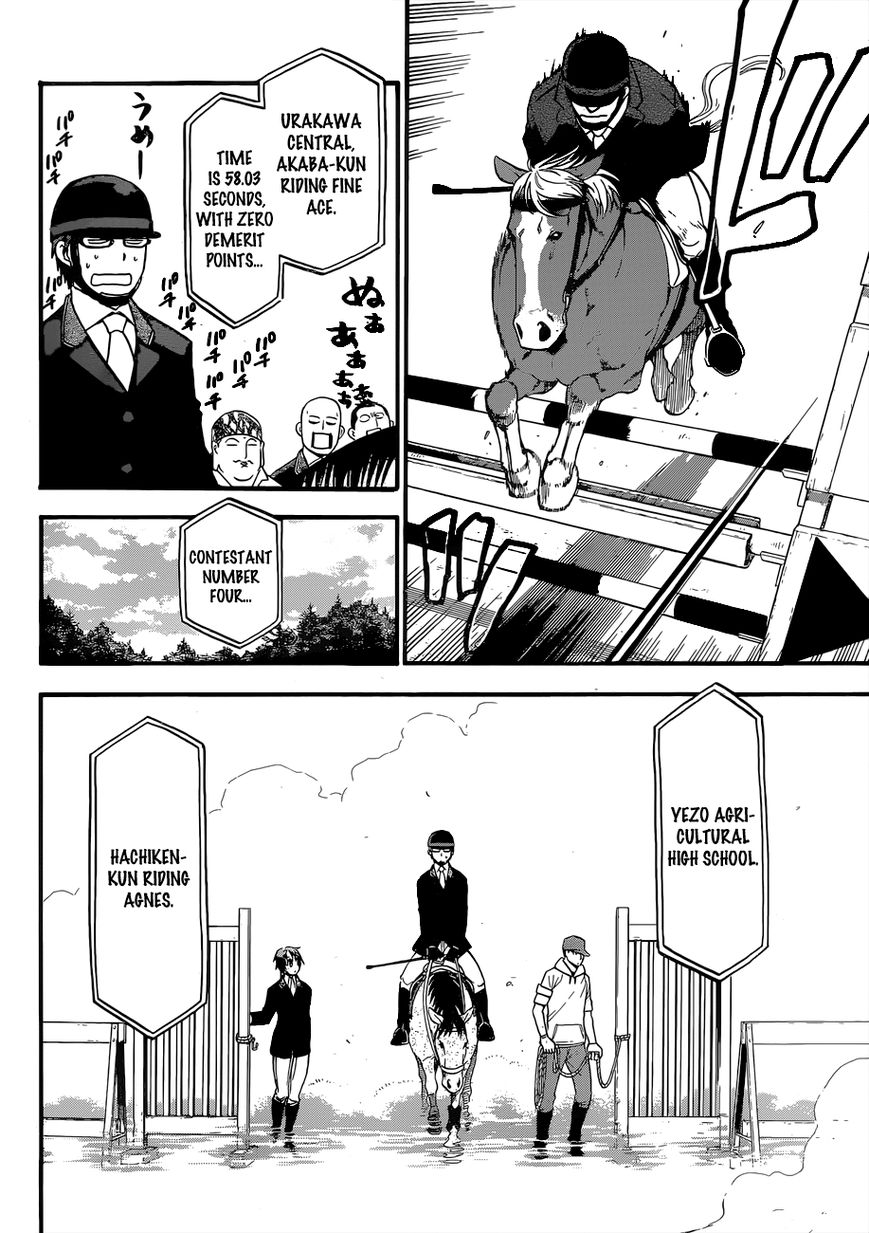 Chapter 107 image 11